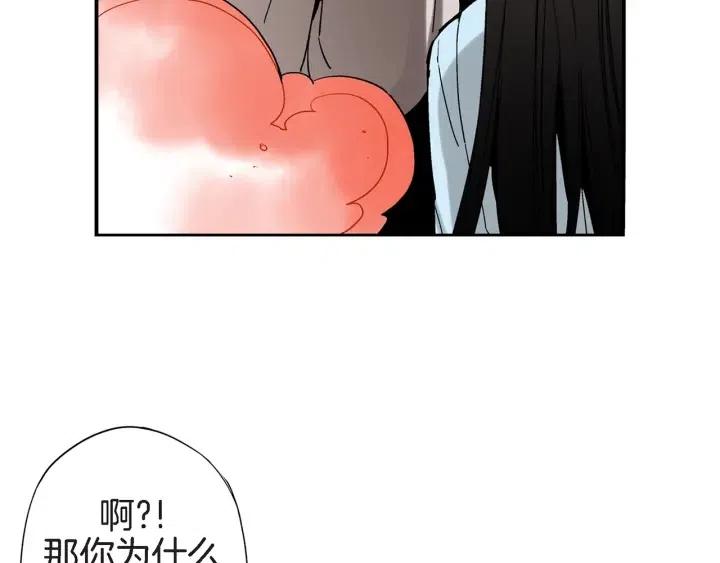 第26话 梅花香93