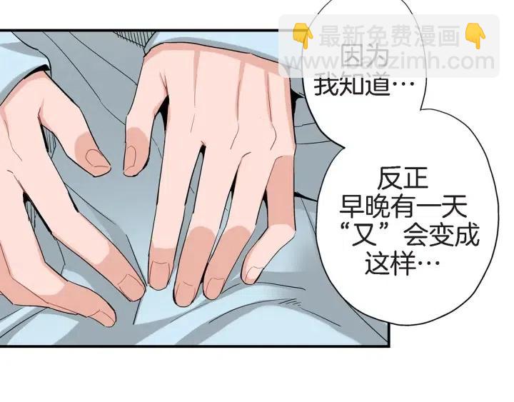 第26话 梅花香95