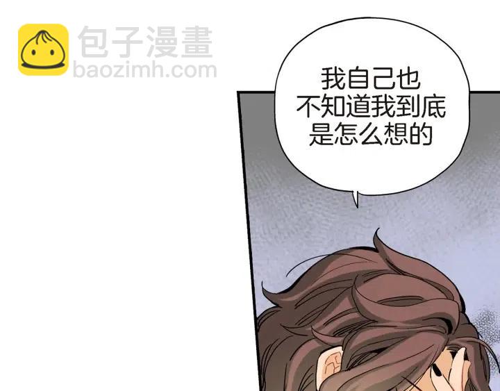 第27话 互诉秘密45