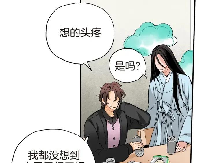 第27话 互诉秘密51