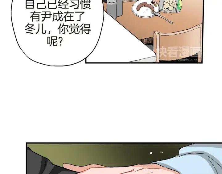 第27话 互诉秘密52
