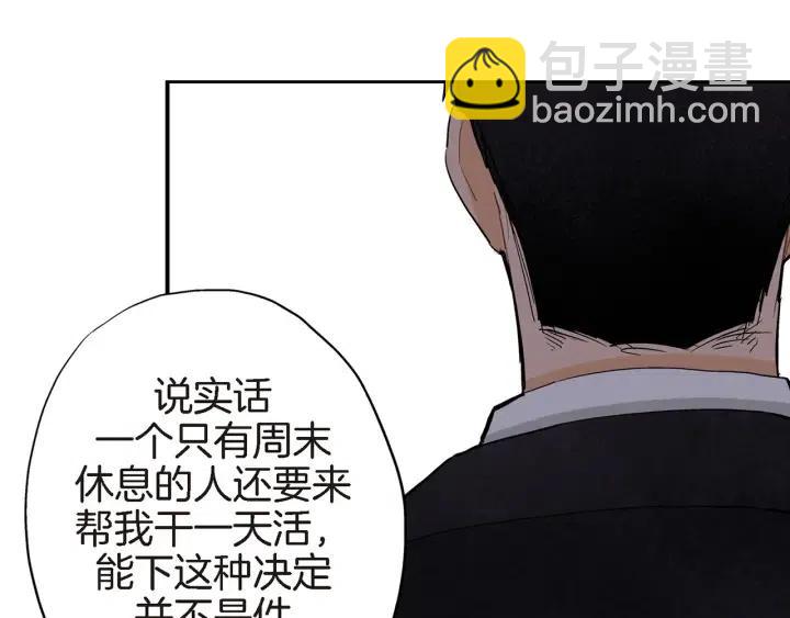 第27话 互诉秘密61