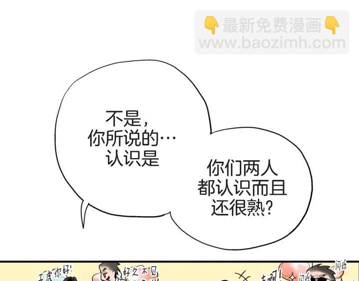 第28话 白虎与喜鹊的初识10