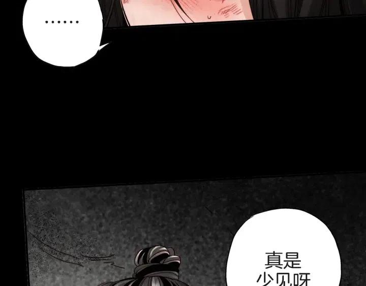 第28话 白虎与喜鹊的初识101