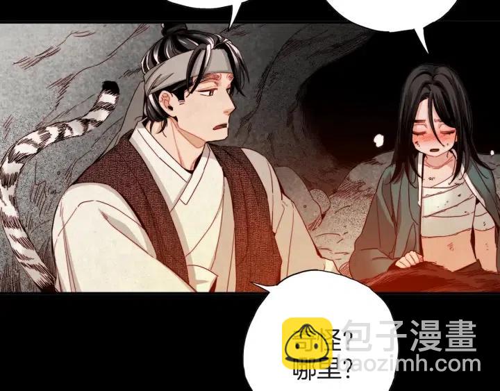 第28话 白虎与喜鹊的初识113