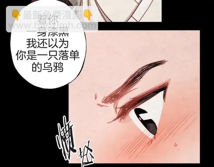 第28话 白虎与喜鹊的初识118
