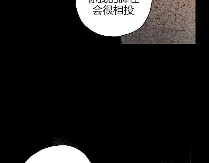第28话 白虎与喜鹊的初识128