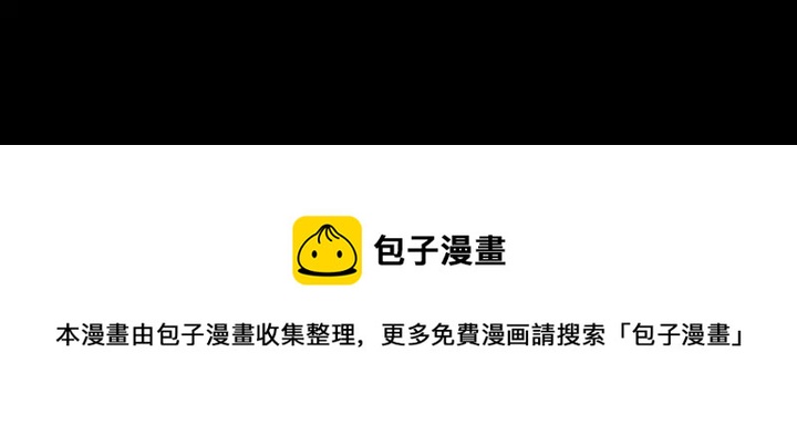 第28话 白虎与喜鹊的初识134