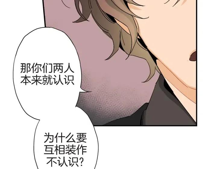 第28话 白虎与喜鹊的初识15