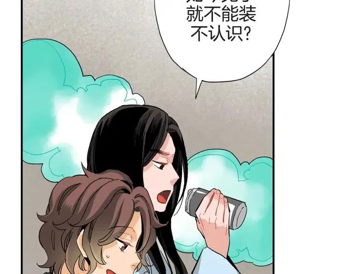 第28话 白虎与喜鹊的初识17
