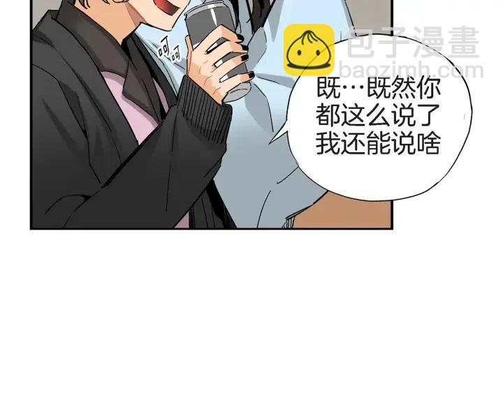 第28话 白虎与喜鹊的初识18