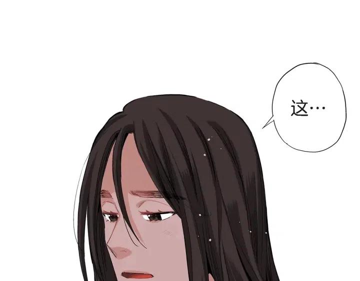 第28话 白虎与喜鹊的初识20