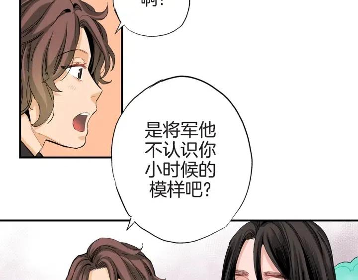 第28话 白虎与喜鹊的初识22