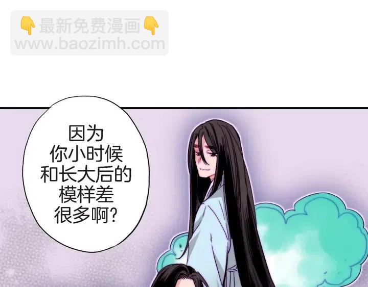 第28话 白虎与喜鹊的初识24