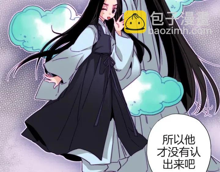 第28话 白虎与喜鹊的初识25