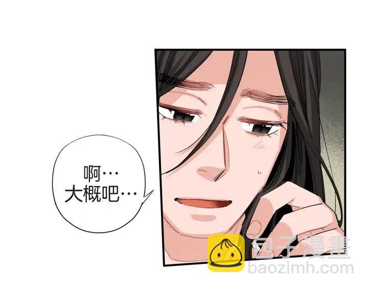 第28话 白虎与喜鹊的初识27