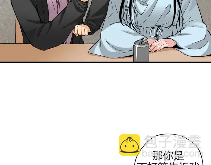 第28话 白虎与喜鹊的初识31