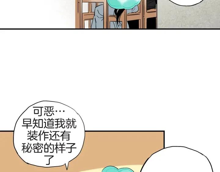 第28话 白虎与喜鹊的初识37
