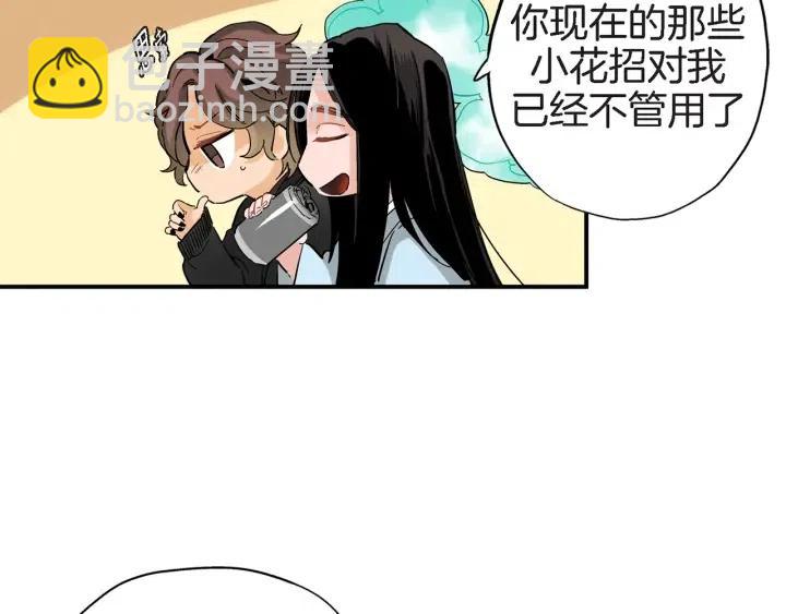 第28话 白虎与喜鹊的初识38