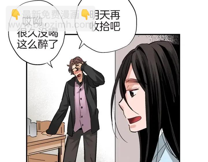 第28话 白虎与喜鹊的初识44