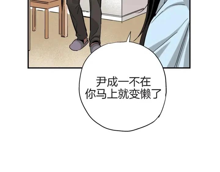 第28话 白虎与喜鹊的初识45
