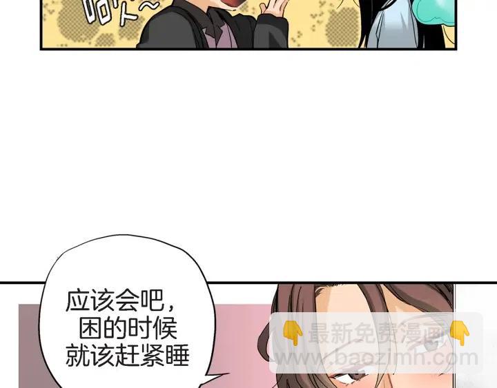 第28话 白虎与喜鹊的初识51