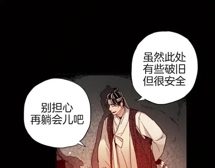 第28话 白虎与喜鹊的初识81
