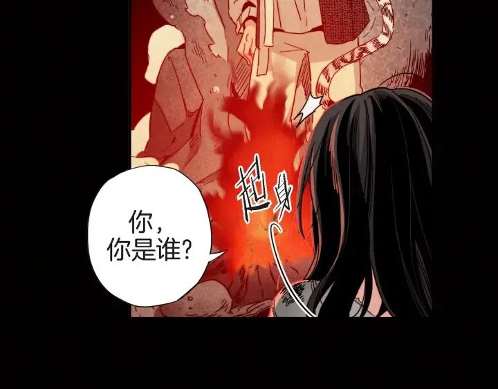 第28话 白虎与喜鹊的初识82