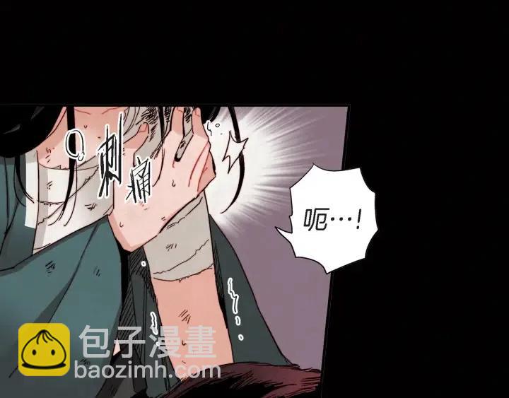 第28话 白虎与喜鹊的初识83