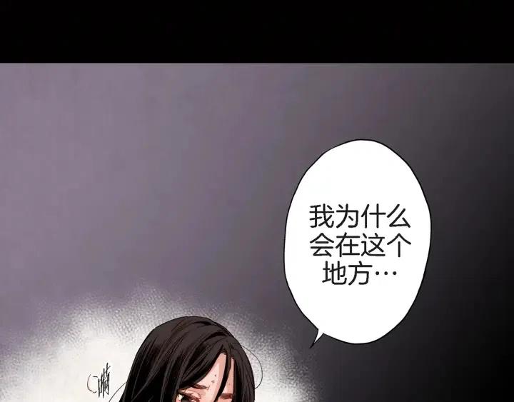 第28话 白虎与喜鹊的初识86