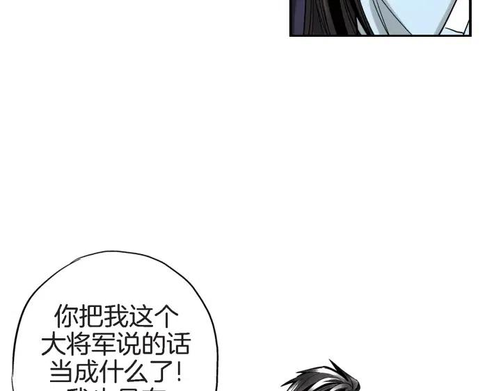 第29话 他终于回来了103