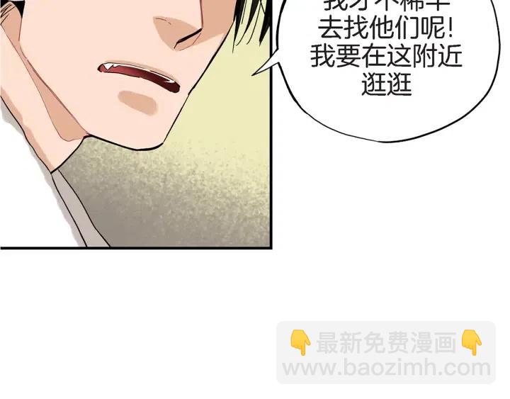 第29话 他终于回来了105