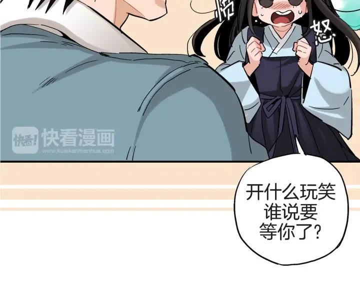 第29话 他终于回来了111