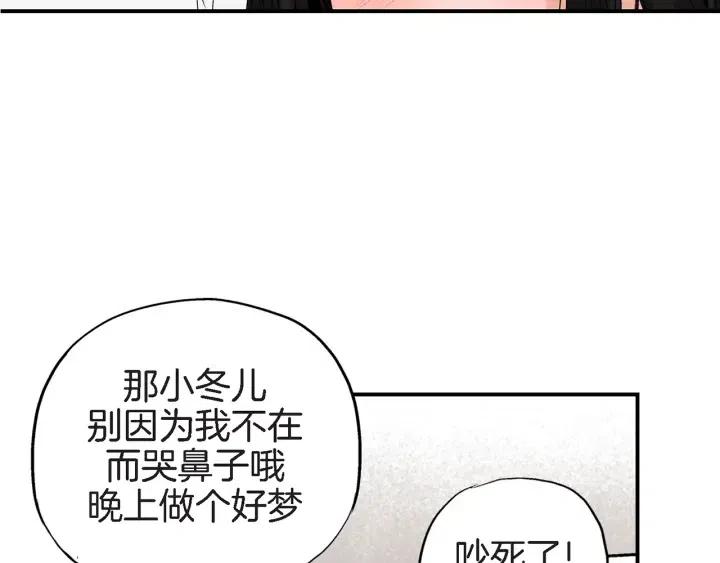 第29话 他终于回来了113