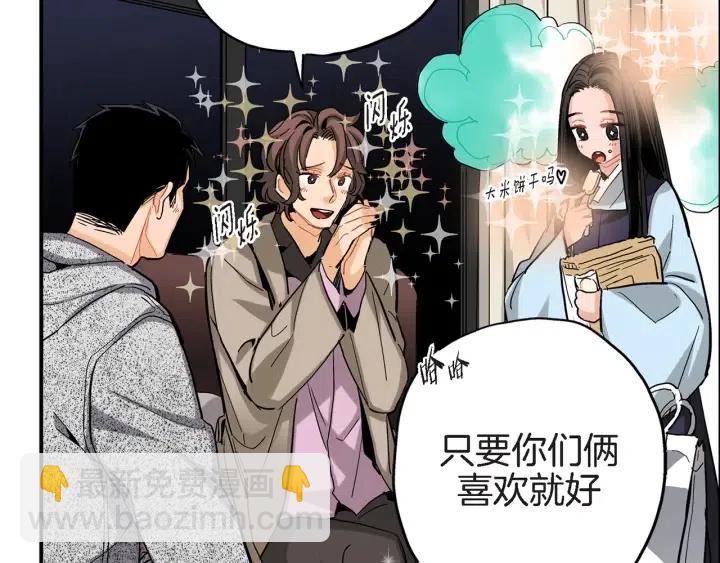 第29话 他终于回来了33