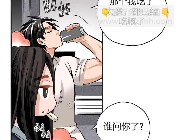 第29话 他终于回来了35
