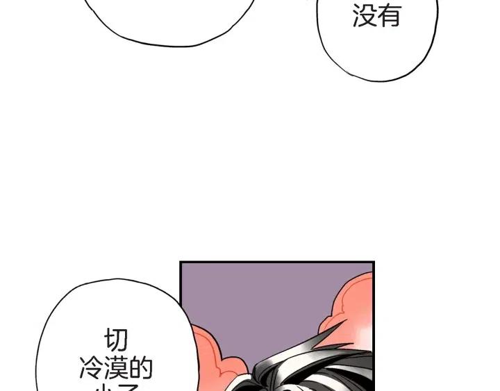 第29话 他终于回来了44