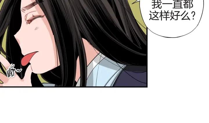 第29话 他终于回来了61