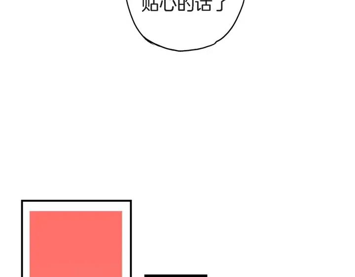 第29话 他终于回来了80