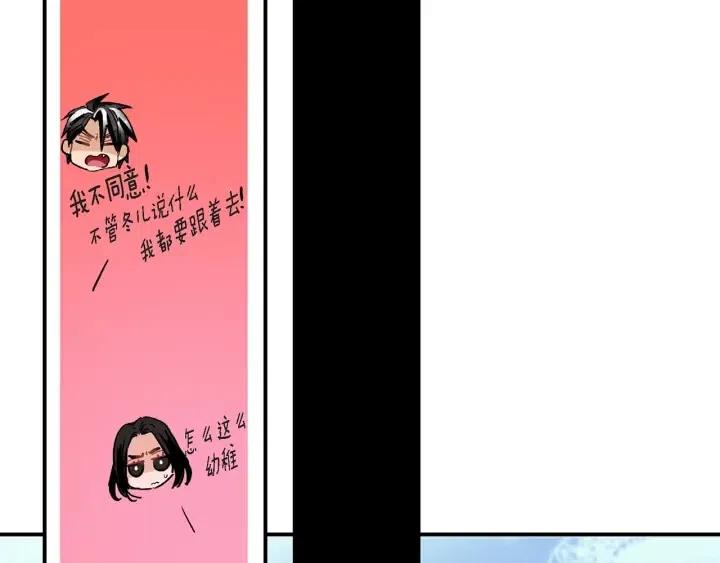 第29话 他终于回来了81