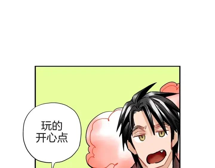 第29话 他终于回来了86
