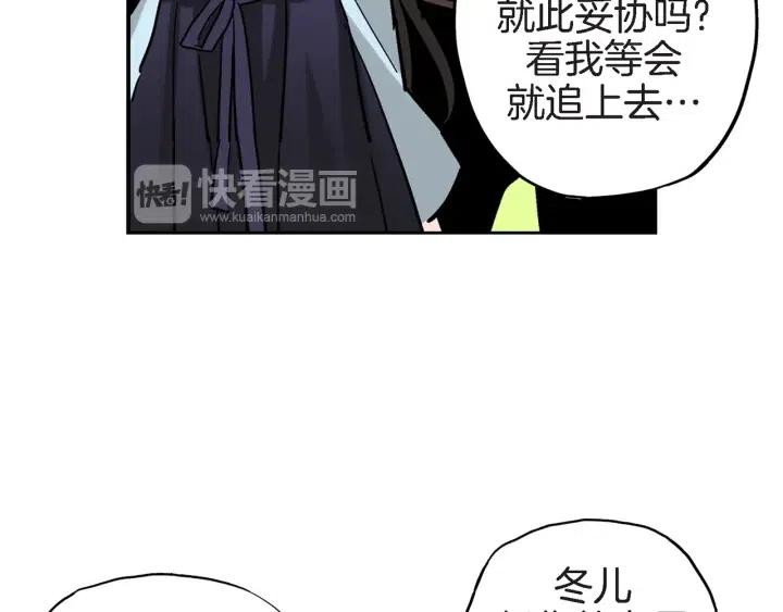 第29话 他终于回来了88