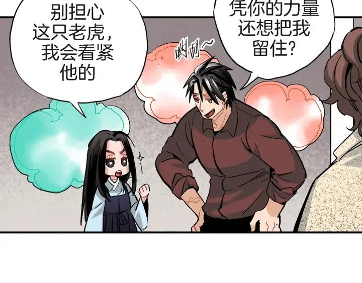 第29话 他终于回来了89