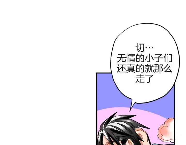 第29话 他终于回来了96