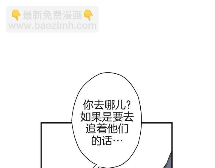 第29话 他终于回来了98