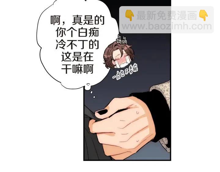 第30话 天啊，我和他约会了！105