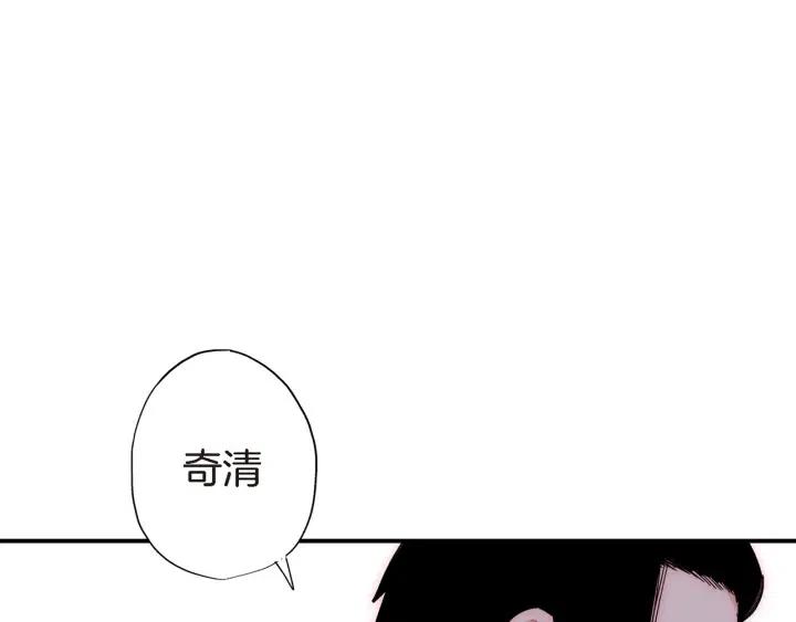 第30话 天啊，我和他约会了！106