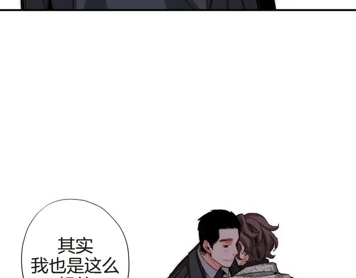 第30话 天啊，我和他约会了！108