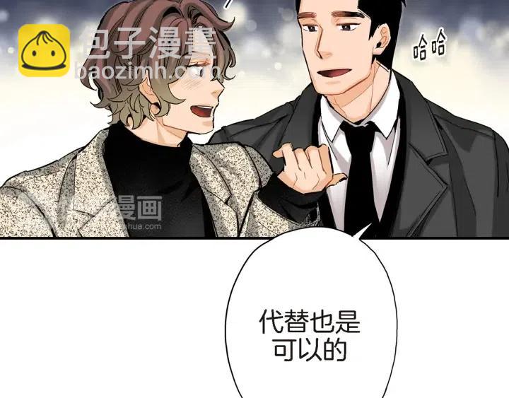 第30话 天啊，我和他约会了！13