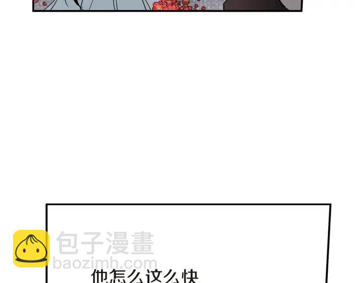 第30话 天啊，我和他约会了！131